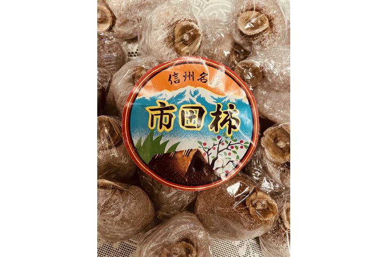 干し柿